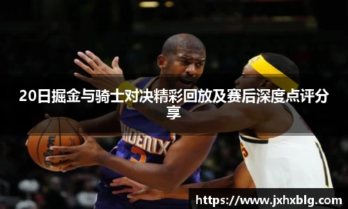 乐竟电竞